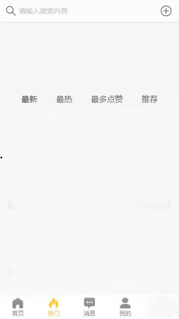 免费黑料吃瓜网站下载,吃瓜群众如何下载生成独家资讯
