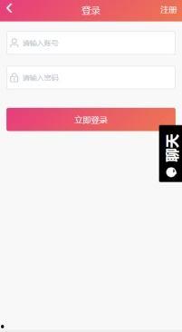 苹果黑瓜吃料网app,解锁美食新体验，尽享健康生活